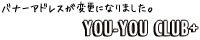 YOU-YOU CLUB+